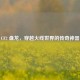 CF2 盘龙，穿越火线世界的传奇神器
