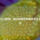 英国STEAM教育，融合创新的教育典范及发展现状