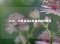 CCTV5，在线直播足球赛的     盛宴