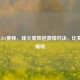 今日CBA赛程，烽火重燃迎     对决，比赛结果揭晓
