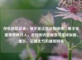 存在信息混淆，里尔是法国北部城市，里尔克是奥地利诗人，若按你内容原意可生成标题，里尔，法国北方的璀璨明珠