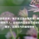 存在信息混淆，里尔是法国北部城市，里尔克是奥地利诗人，若按你内容原意可生成标题，里尔，法国北方的璀璨明珠