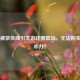 Steam被禁传闻引发游戏圈震动，无法购买游戏咋办？