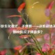 CF手游生化模式，子弹数——决胜战场关键，哪种情况子弹最多？