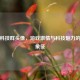 PUBG科技群头像，游戏     与科技魅力的融合象征