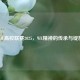 LOL高校联赛2025，WE精神的传承与绽放