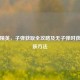 和平精英，子弹获取全攻略及无子弹时获取皮肤     