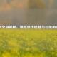 PUBG全狙揭秘，领略狙击枪魅力与使用技巧