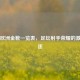 历届欧洲金靴一览表，足坛射手荣耀的激烈角逐