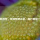 篮球鞋推荐，球场驰骋必备，排行榜前十揭秘