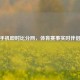 手机即时比分网，体育赛事实时伴侣