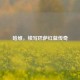 哈维，续写巴萨红蓝传奇