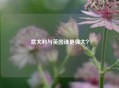 意大利与英国谁更强大？