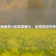 艾弗森最帅10张高清图片，定格篮球传奇风采