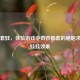 PUBG套娃，体验游戏中奇妙嵌套的绝地求生布娃娃效果