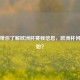 一文带你了解欧洲杯赛程信息，欧洲杯何时开始？