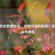 2012 年伦敦奥运会，中国女排的起伏、坚韧与最终排名