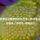 解析欧美杯决赛西班牙队名单，阵容亮点与潜在挑战（西班牙vs阿根廷）