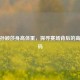 揭秘孙颖莎身高体重，探寻赛场背后的高度密码