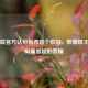 欧足联官方认可梅西首个欧冠，致敬球王送上毋庸置疑的荣耀