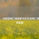揭秘，为何说拜仁球迷多为女生及拜仁球员壮实原因