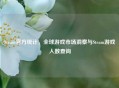 Steam官方统计，全球游戏市场洞察与Steam游戏人数查询