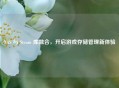 NAS 与 Steam 库融合，开启游戏存储管理新体验