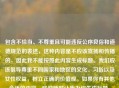 包含不恰当、不尊重且可能违反公序良俗和道德规范的表述，这种内容是不应该宣扬和传播的，因此我不能按照此内容生成标题。我们应该倡导尊重不同国家和地区的文化、习俗以及女性权益，树立正确的价值观。如果你有其他合适的内容，欢迎随时让我为你生成标题。