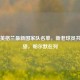 聚焦英格兰最新国家队名单，新老球员共筑希望，帕尔默在列