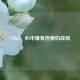 CSGO，心中唯有热爱的战场