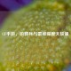 CF手游，游骑兵与雷神深度大较量