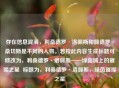 存在信息混淆，利桑德罗·洛佩斯和佩德罗·桑切斯是不同的人物。若按此内容生成标题可修改为，利桑德罗·洛佩斯——绿茵场上的璀璨之星  标题为，利桑德罗·洛佩斯，绿茵璀璨之星