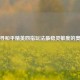 探寻和平精英四指玩法最稳灵敏度的奥秘