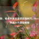 CF手游，暗金风暴装备成战场利刃，M4A1暗金风暴碎片获取揭秘