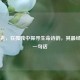 里尔克，在孤独中探寻生命诗韵，其最经典的一句话