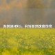 苏炳添9秒83，书写亚洲速度传奇