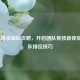 LOL英雄杀组队攻略，开启团队竞技新体验与组队排位技巧