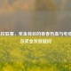 LOL高校联赛，奖金背后的青春热血与电竞梦想及奖金发放疑问